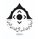 طراحی سایت صندوق عشایری